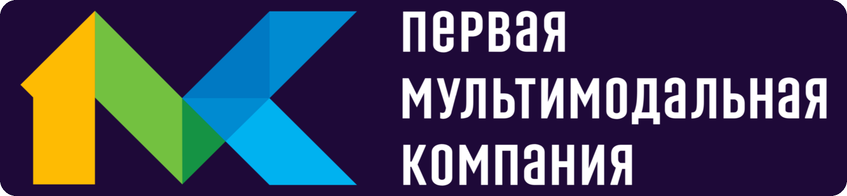 ТОО «Первая Мультимодальная Компания»