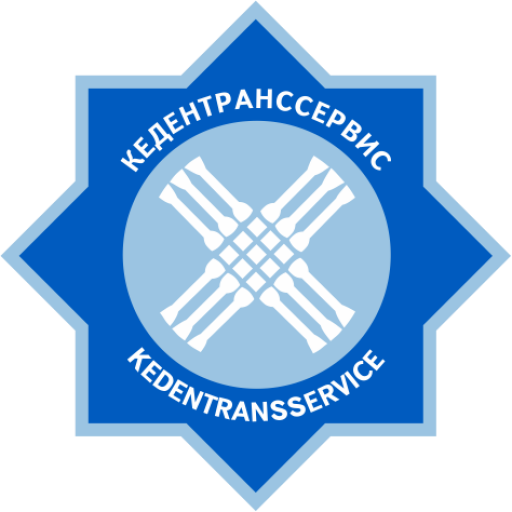 АО «Кедентранссервис»